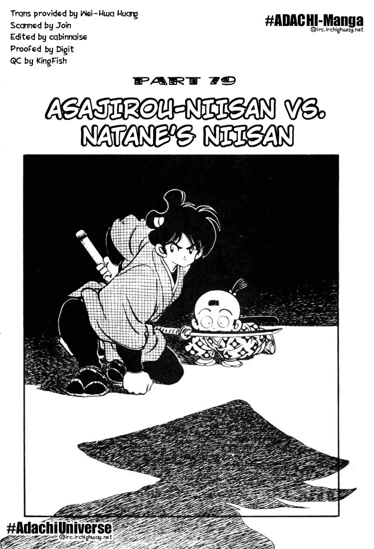 Niji Iro Togarashi Chapter 79 1